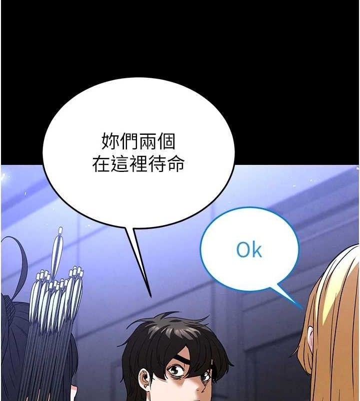 [韩国漫画] 末日鵰堡 剧情,熟女人妻#[257P]-180