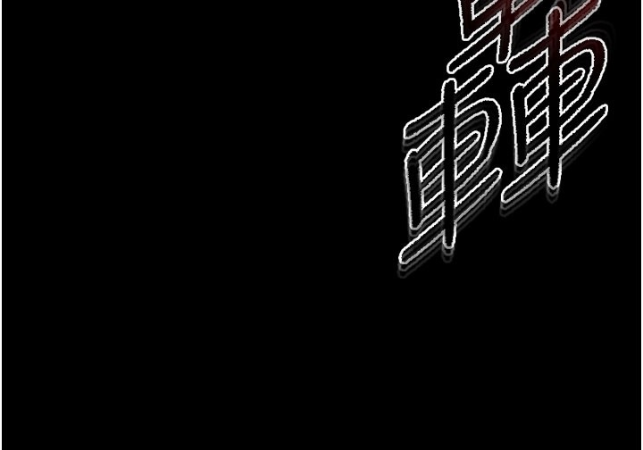 [韩国漫画] 末日鵰堡 剧情,熟女人妻#[248P]-155