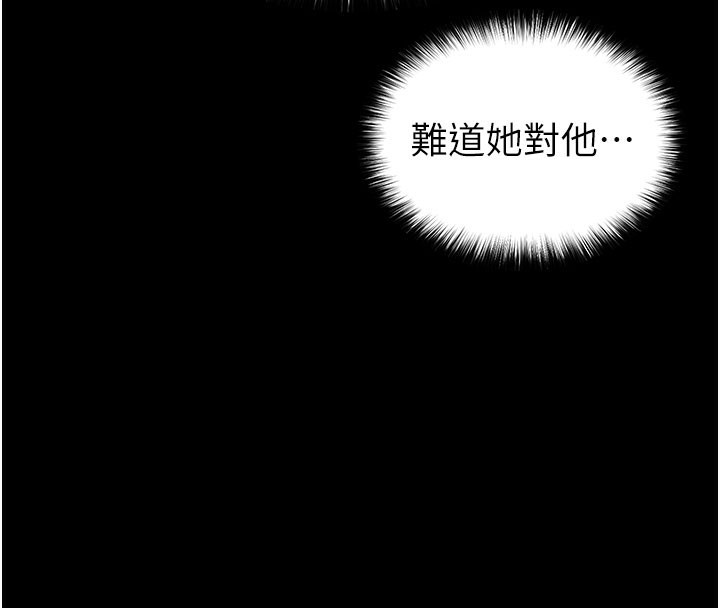 [韩国漫画] 末日鵰堡 剧情,熟女人妻#[248P]-33