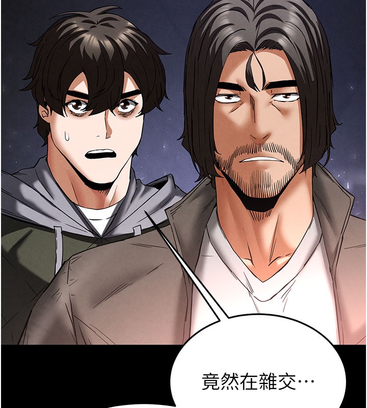 [韩国漫画] 末日鵰堡 剧情,熟女人妻#[248P]-51
