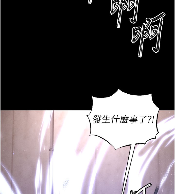 [韩国漫画] 末日鵰堡 剧情,熟女人妻#[248P]-68