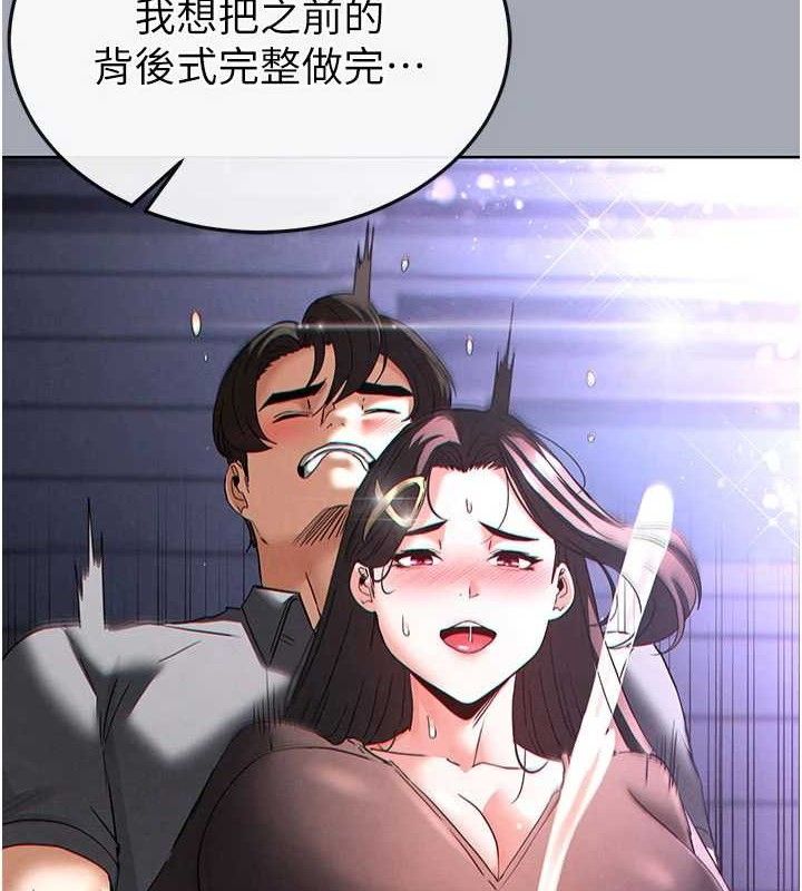 [韩国漫画] 末日鵰堡 剧情,熟女人妻#[240P]-158