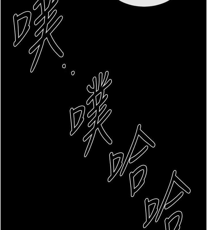[韩国漫画] 末日鵰堡 剧情,熟女人妻#[240P]-164