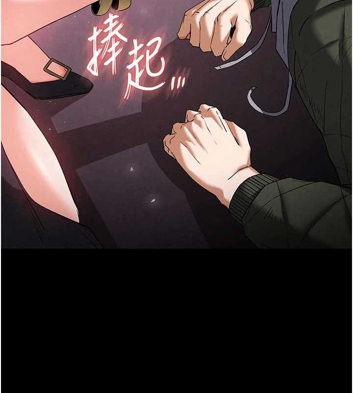 [韩国漫画] 末日鵰堡 剧情,熟女人妻#[240P]-24