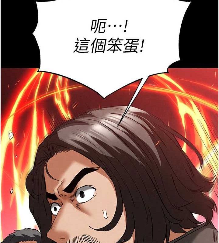 [韩国漫画] 末日鵰堡 剧情,熟女人妻#[240P]-73