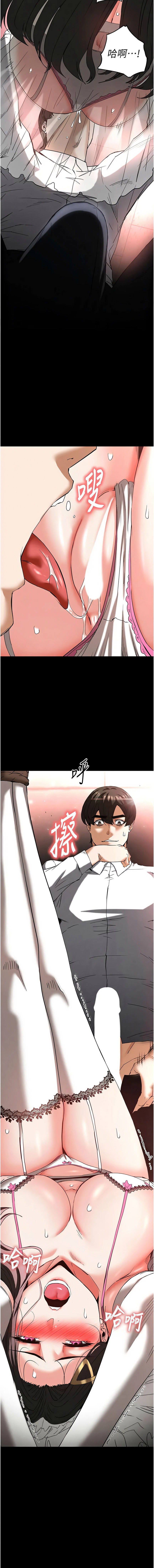 [韩国漫画] 末日鵰堡 剧情,熟女人妻#[29P]-19