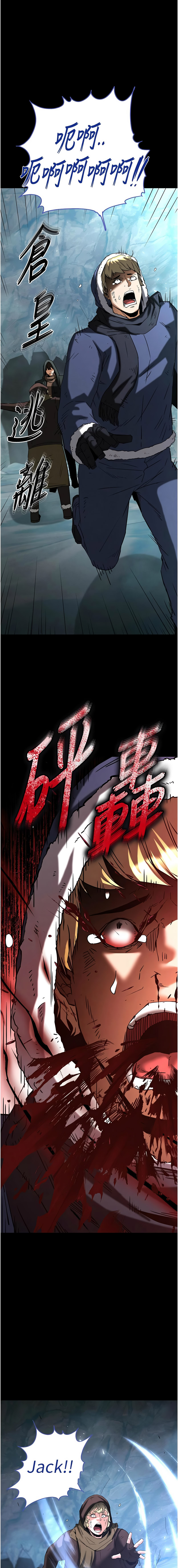[韩国漫画] 末日鵰堡 剧情,熟女人妻#[29P]-17
