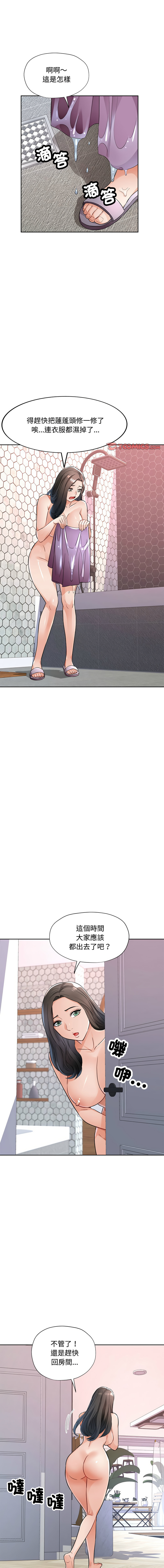 [韩国漫画] 脱序人妻 剧情,熟女人妻#[18P]-1