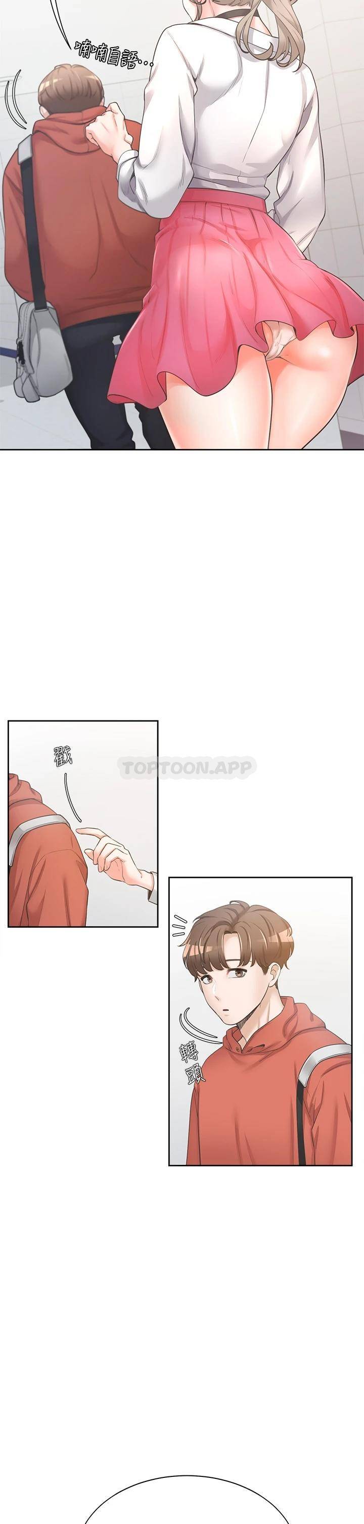 [韩国漫画] 同居上下铺 剧情,巨乳大奶,OL#[64P]-15