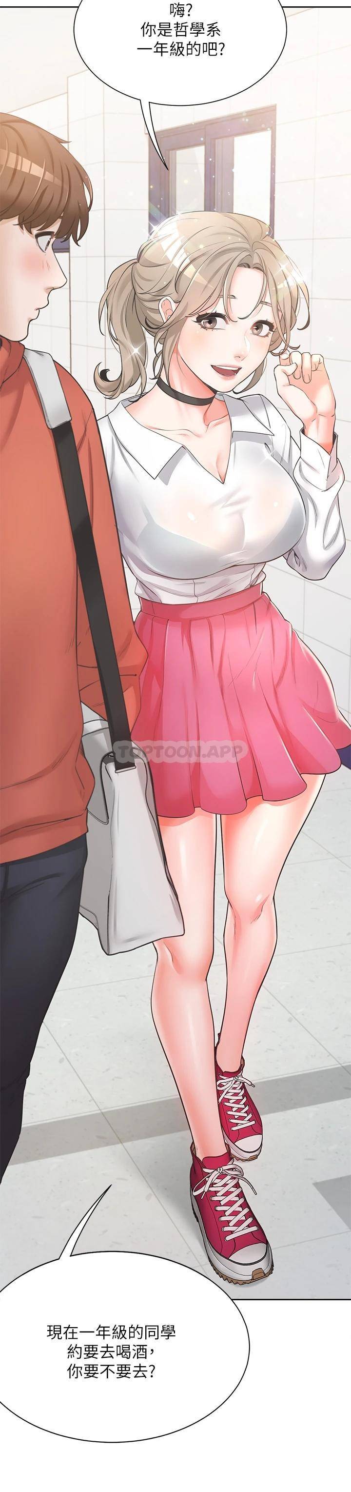 [韩国漫画] 同居上下铺 剧情,巨乳大奶,OL#[64P]-16