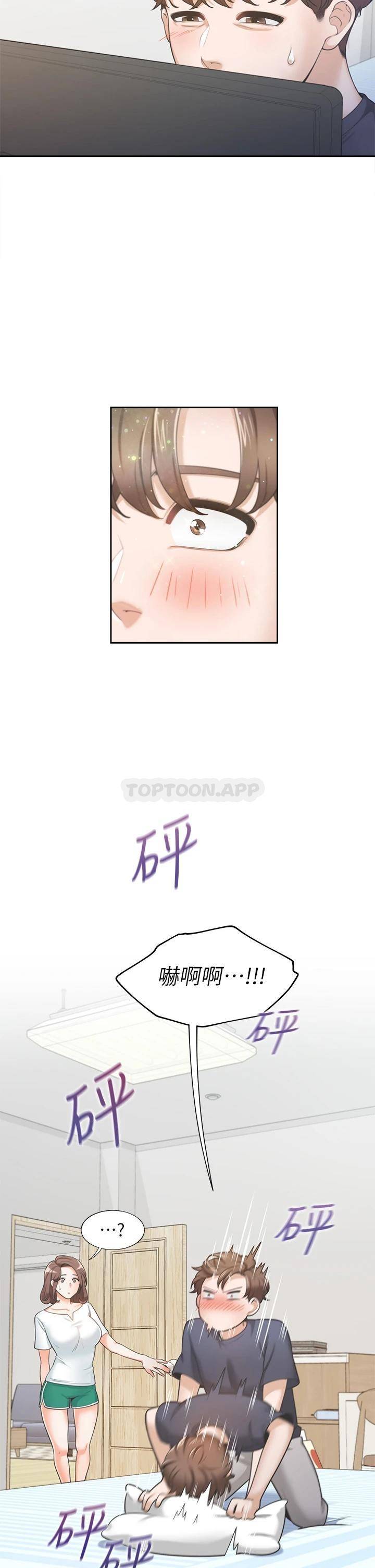 [韩国漫画] 同居上下铺 剧情,巨乳大奶,OL#[64P]-2