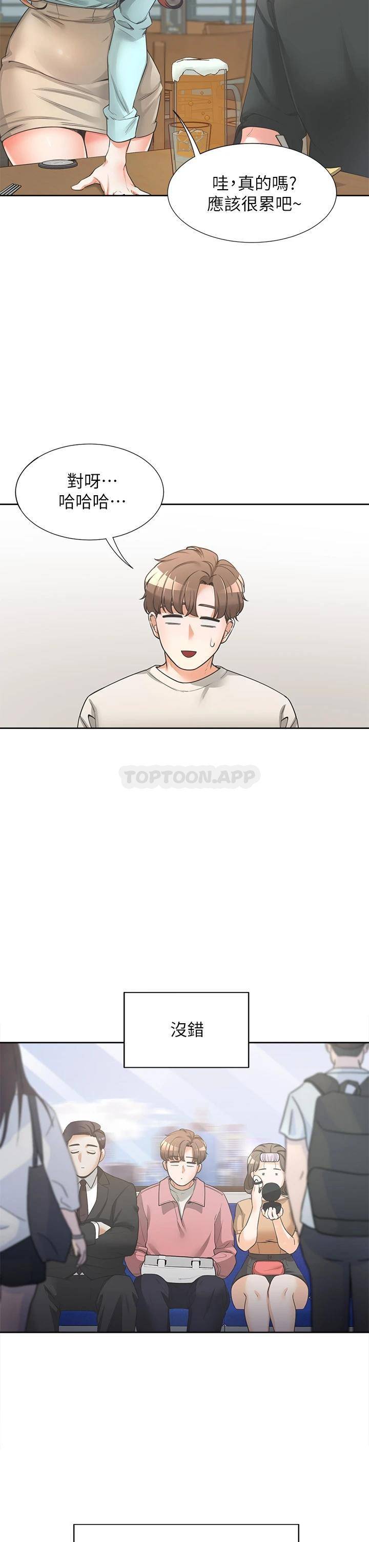 [韩国漫画] 同居上下铺 剧情,巨乳大奶,OL#[64P]-26