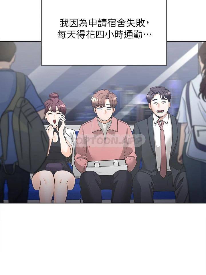 [韩国漫画] 同居上下铺 剧情,巨乳大奶,OL#[64P]-27