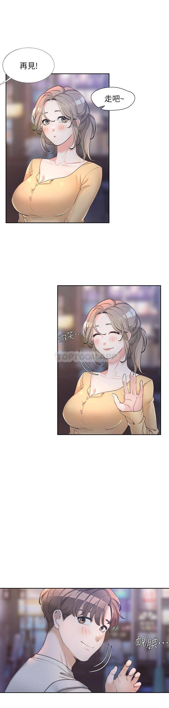 [韩国漫画] 同居上下铺 剧情,巨乳大奶,OL#[64P]-29