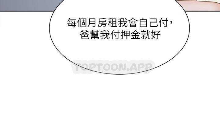 [韩国漫画] 同居上下铺 剧情,巨乳大奶,OL#[64P]-32