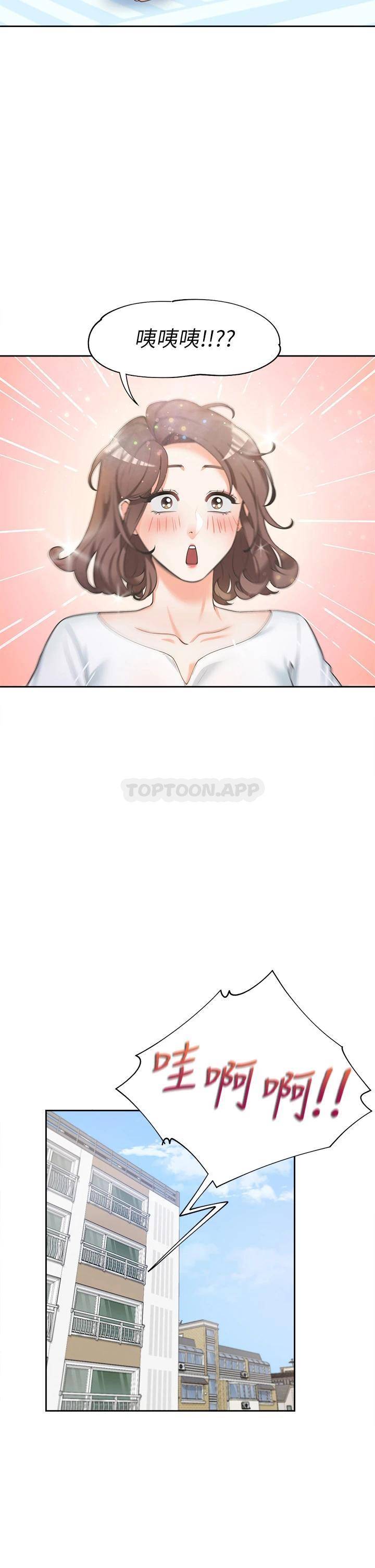 [韩国漫画] 同居上下铺 剧情,巨乳大奶,OL#[64P]-4