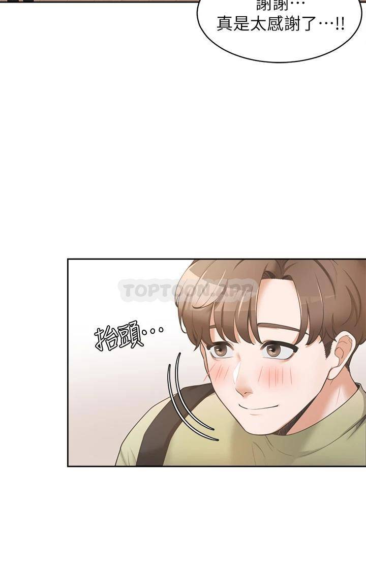 [韩国漫画] 同居上下铺 剧情,巨乳大奶,OL#[64P]-42