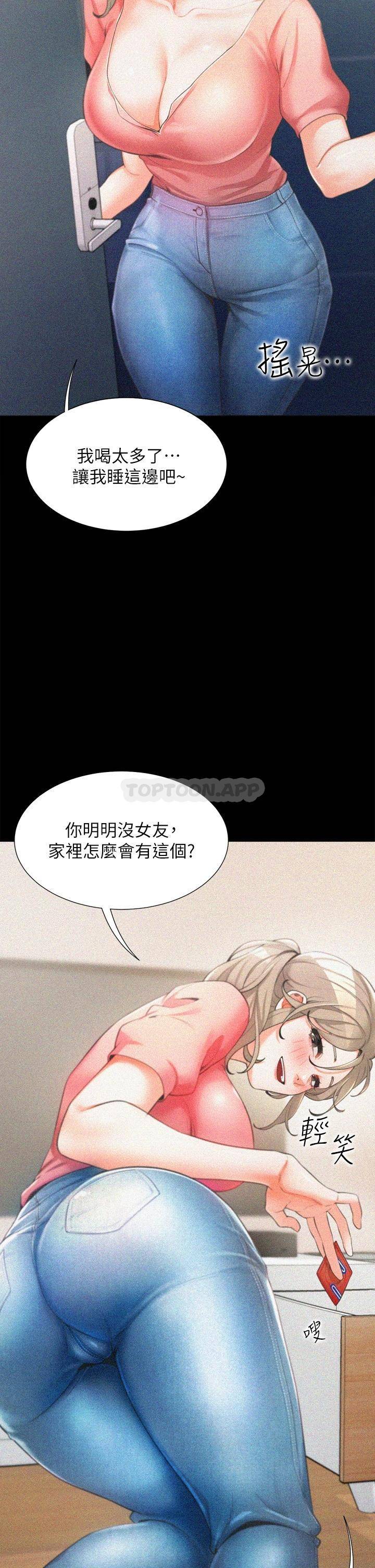 [韩国漫画] 同居上下铺 剧情,巨乳大奶,OL#[64P]-48