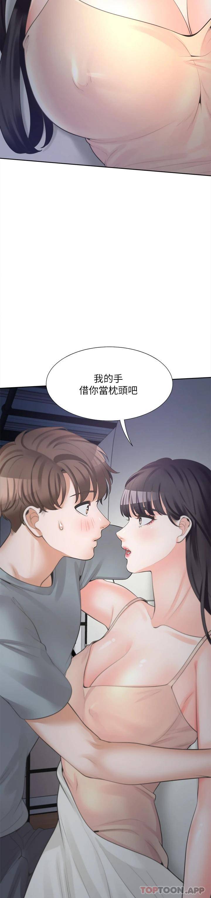 [韩国漫画] 同居上下铺 剧情,巨乳大奶,OL#[50P]-44