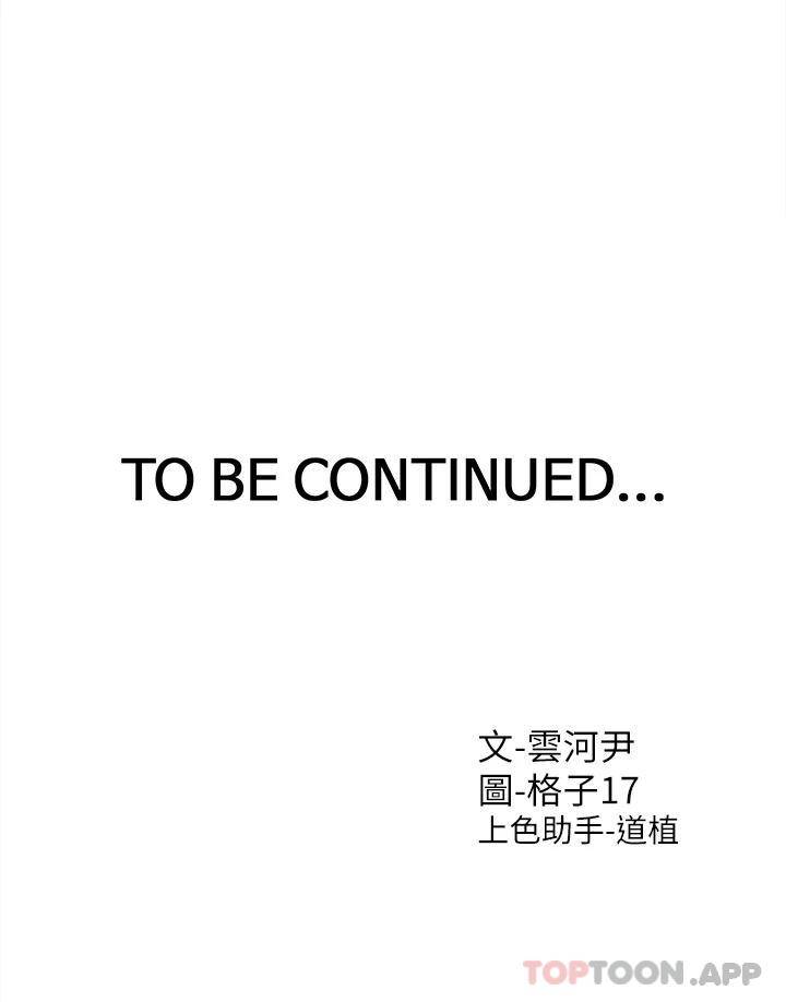 [韩国漫画] 同居上下铺 剧情,巨乳大奶,OL#[50P]-50