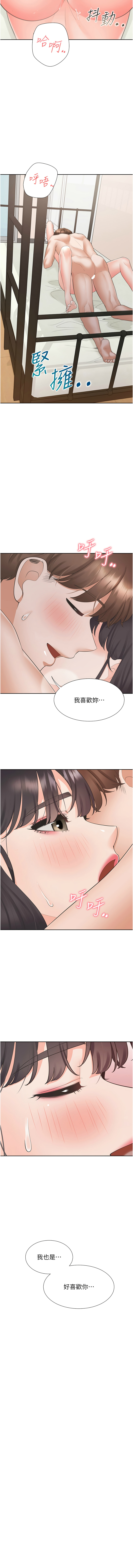 [韩国漫画] 同居上下铺 剧情,巨乳大奶,OL#[16P]-14