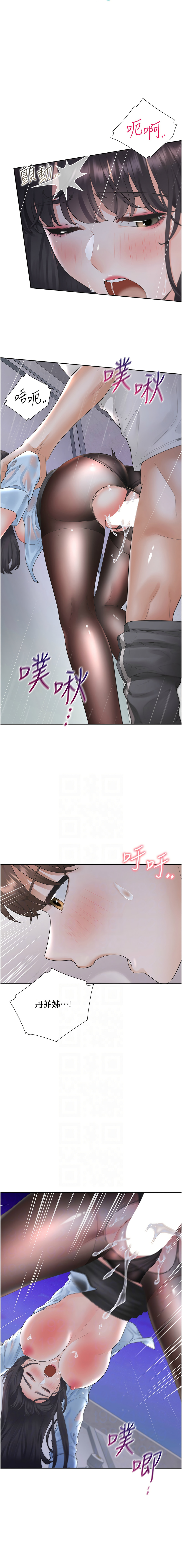 [韩国漫画] 同居上下铺 剧情,巨乳大奶,OL#[16P]-5