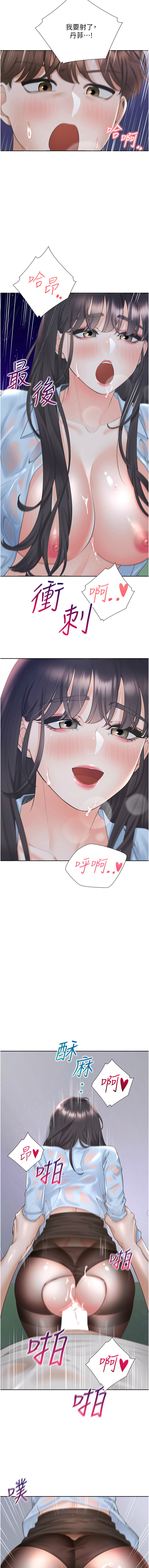 [韩国漫画] 同居上下铺 剧情,巨乳大奶,OL#[16P]-7