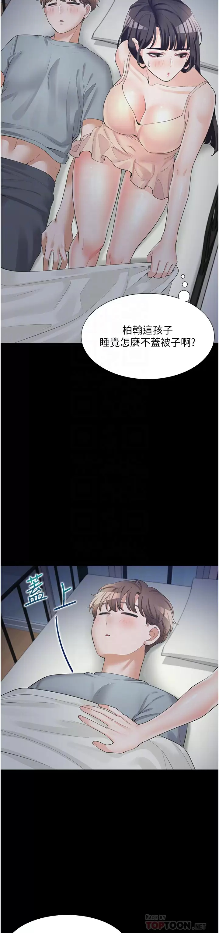 [韩国漫画] 同居上下铺 剧情,巨乳大奶,OL#[56P]-16