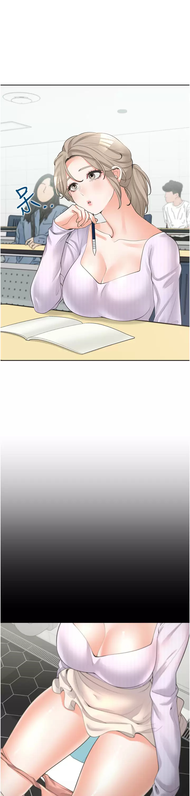 [韩国漫画] 同居上下铺 剧情,巨乳大奶,OL#[56P]-23