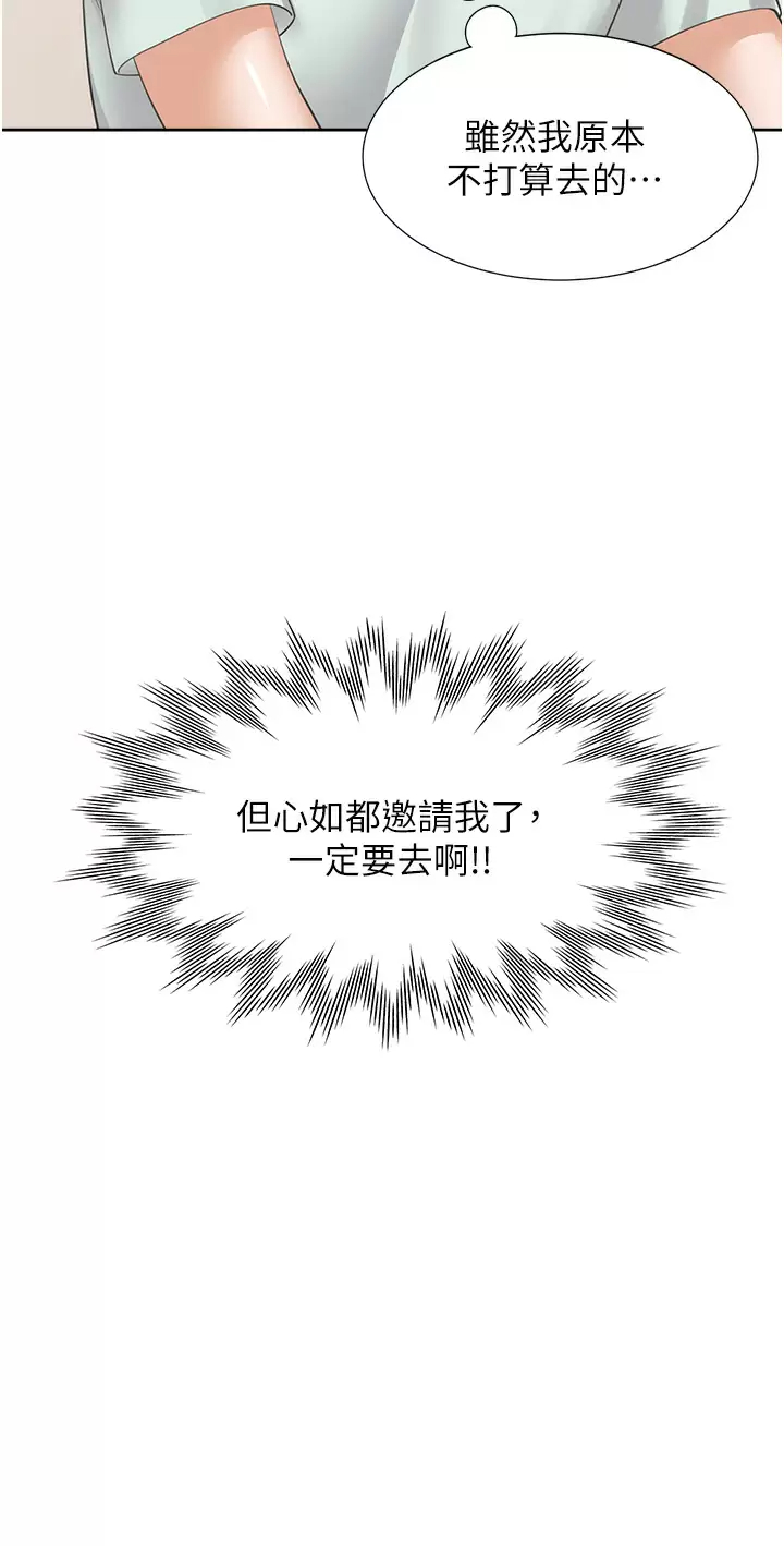 [韩国漫画] 同居上下铺 剧情,巨乳大奶,OL#[56P]-27