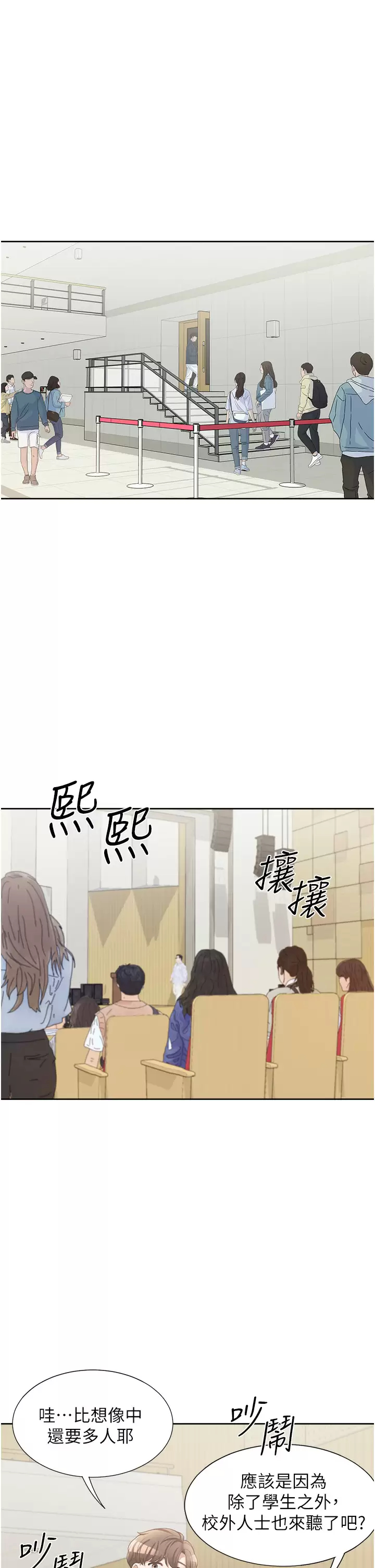 [韩国漫画] 同居上下铺 剧情,巨乳大奶,OL#[56P]-28