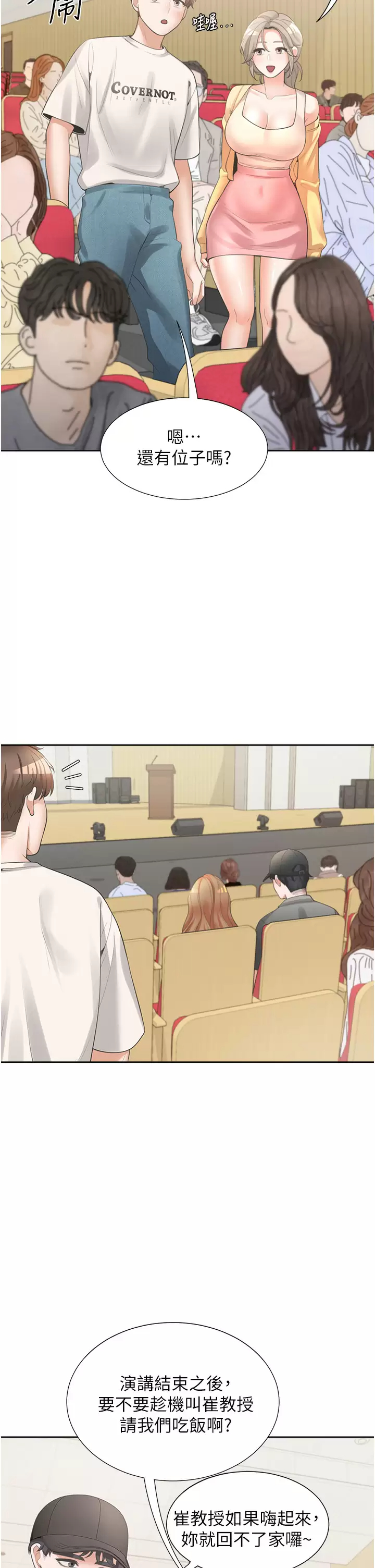 [韩国漫画] 同居上下铺 剧情,巨乳大奶,OL#[56P]-29