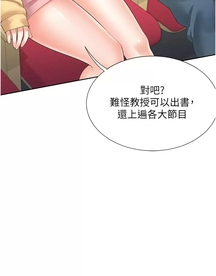 [韩国漫画] 同居上下铺 剧情,巨乳大奶,OL#[56P]-37