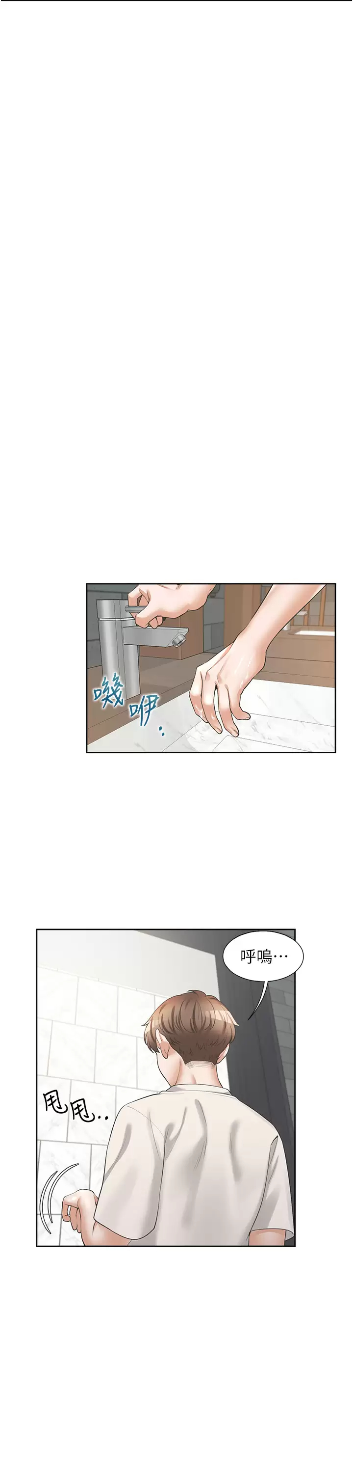 [韩国漫画] 同居上下铺 剧情,巨乳大奶,OL#[56P]-39