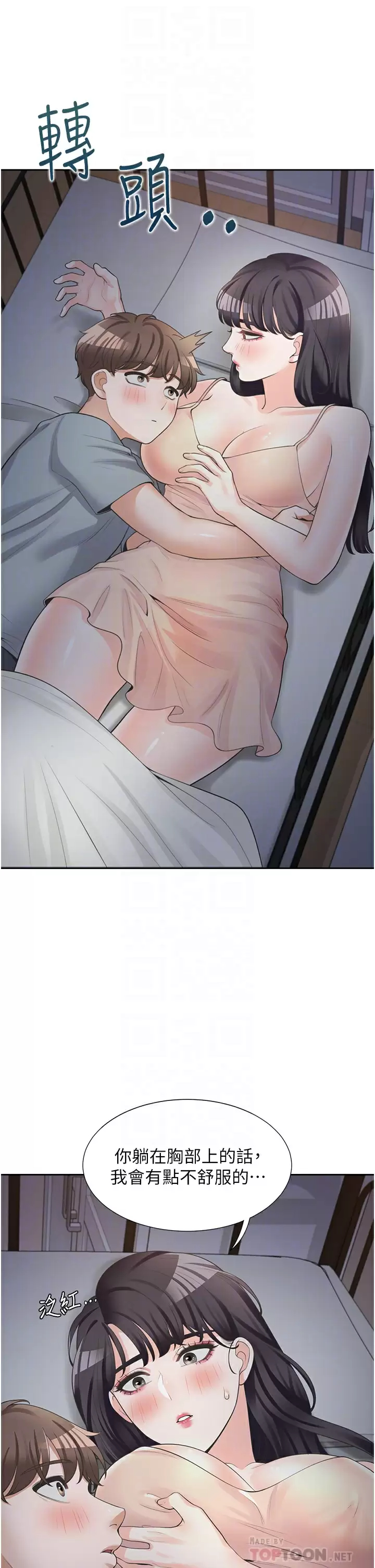 [韩国漫画] 同居上下铺 剧情,巨乳大奶,OL#[56P]-4