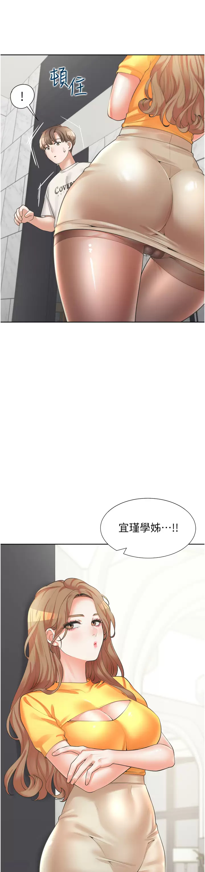 [韩国漫画] 同居上下铺 剧情,巨乳大奶,OL#[56P]-40