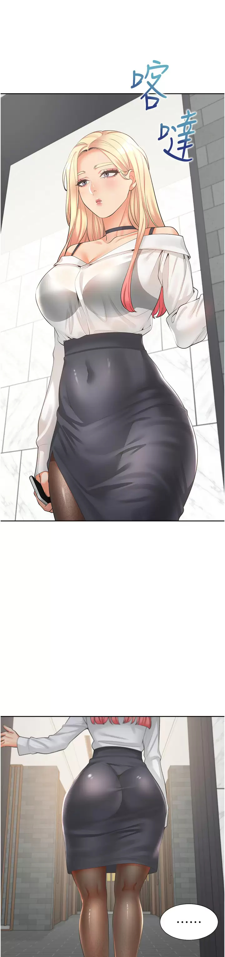 [韩国漫画] 同居上下铺 剧情,巨乳大奶,OL#[56P]-49