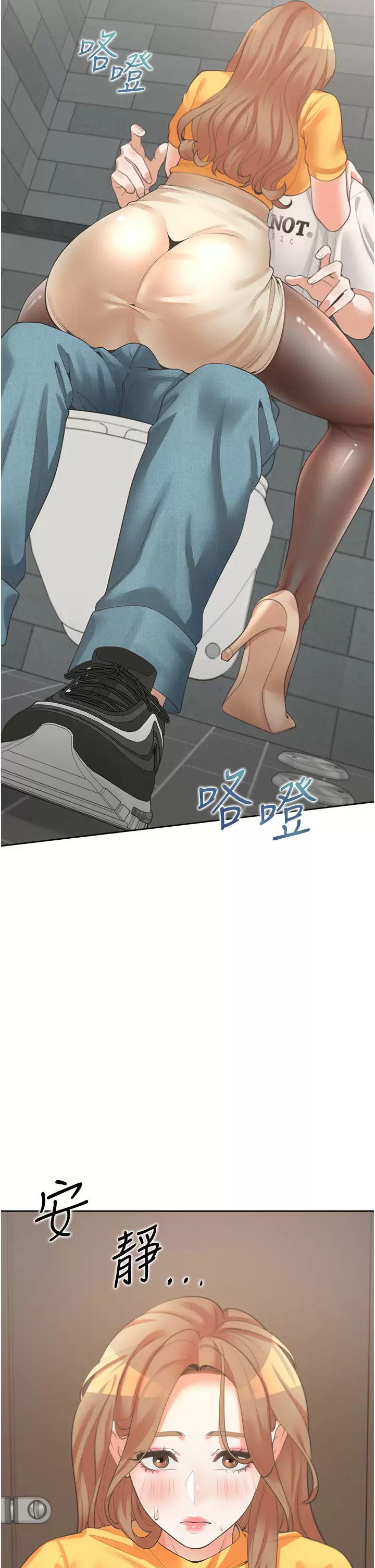 [韩国漫画] 同居上下铺 剧情,巨乳大奶,OL#[56P]-53