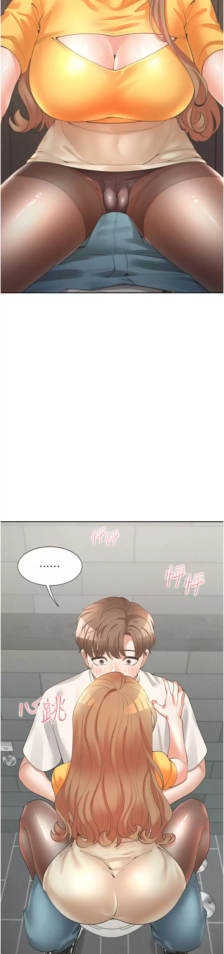 [韩国漫画] 同居上下铺 剧情,巨乳大奶,OL#[56P]-54