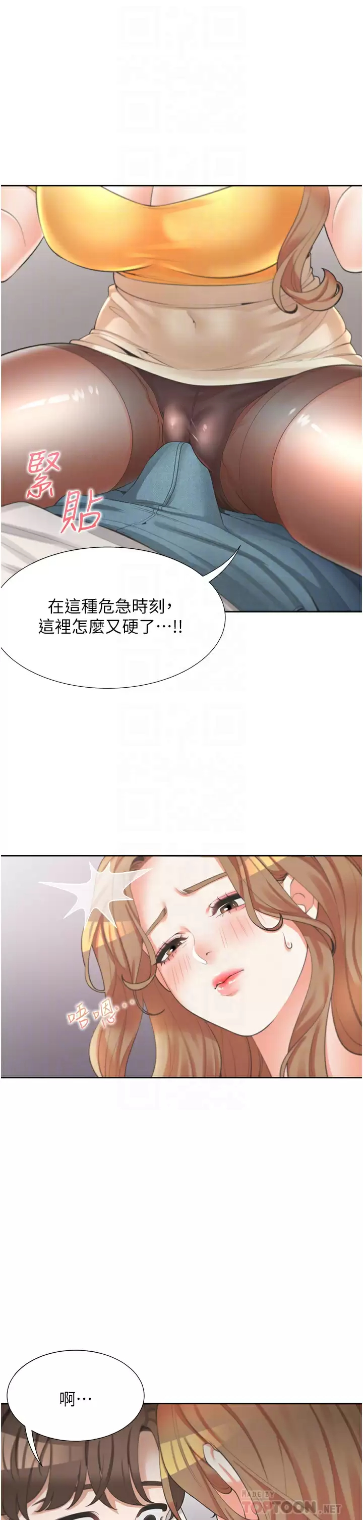 [韩国漫画] 同居上下铺 剧情,巨乳大奶,OL#[55P]-10