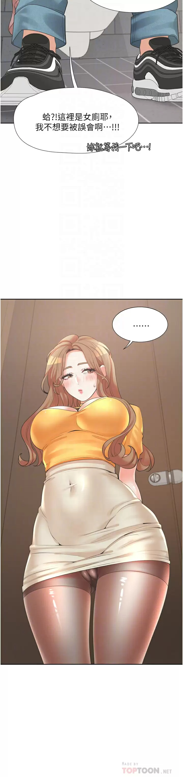 [韩国漫画] 同居上下铺 剧情,巨乳大奶,OL#[55P]-12