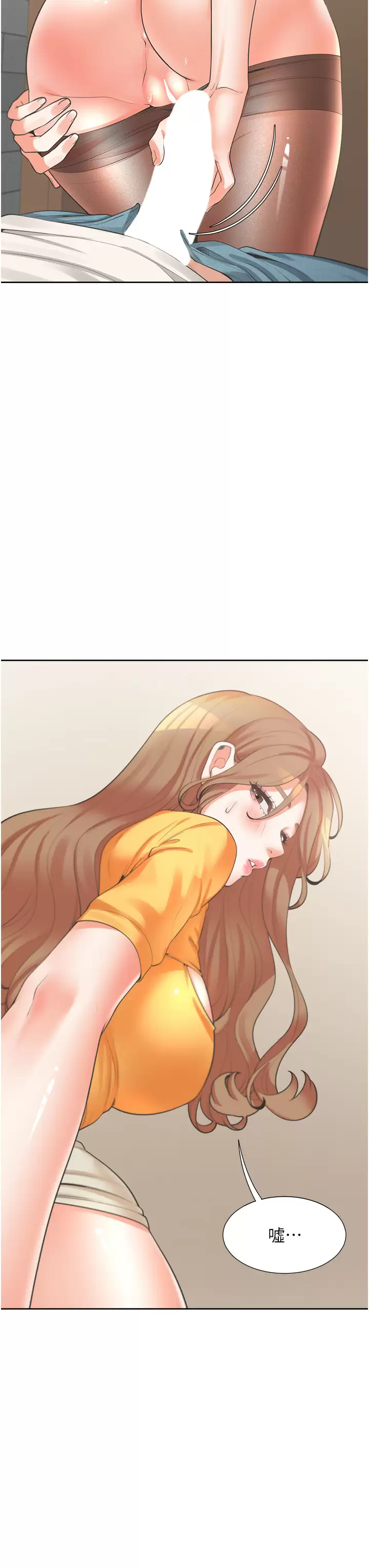 [韩国漫画] 同居上下铺 剧情,巨乳大奶,OL#[55P]-26