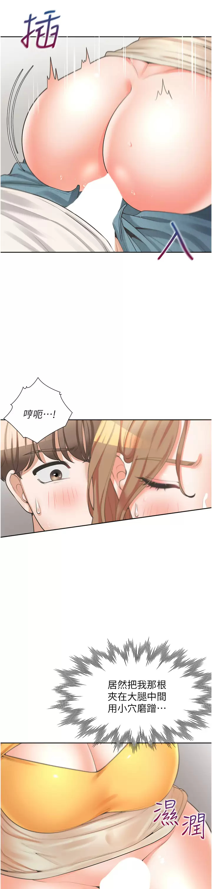 [韩国漫画] 同居上下铺 剧情,巨乳大奶,OL#[55P]-27