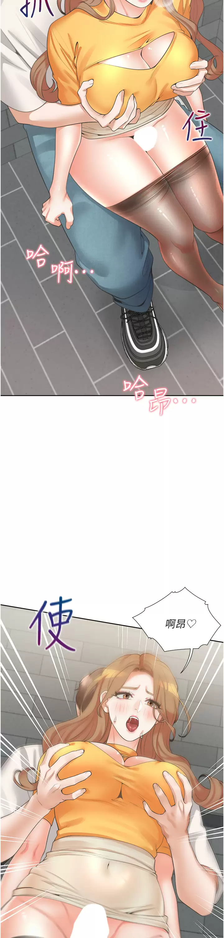 [韩国漫画] 同居上下铺 剧情,巨乳大奶,OL#[55P]-30