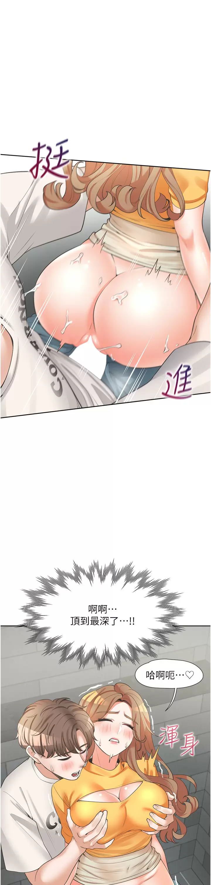 [韩国漫画] 同居上下铺 剧情,巨乳大奶,OL#[55P]-33