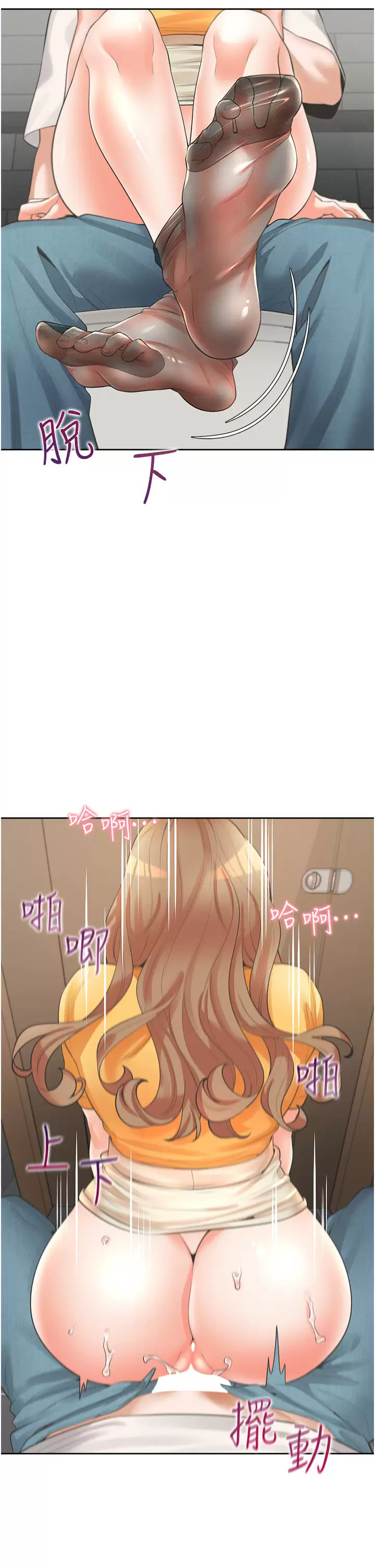 [韩国漫画] 同居上下铺 剧情,巨乳大奶,OL#[55P]-36