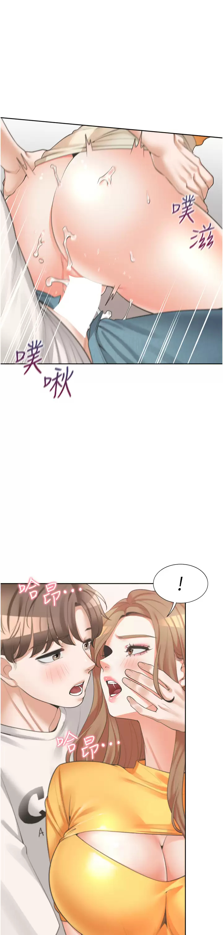 [韩国漫画] 同居上下铺 剧情,巨乳大奶,OL#[55P]-39