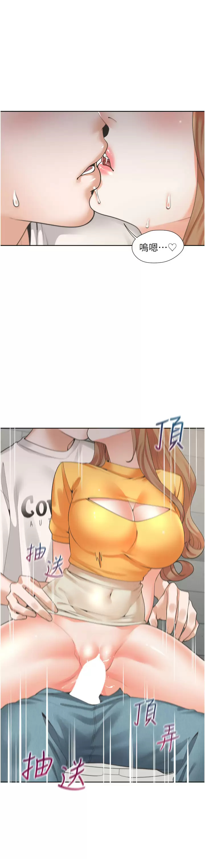 [韩国漫画] 同居上下铺 剧情,巨乳大奶,OL#[55P]-43