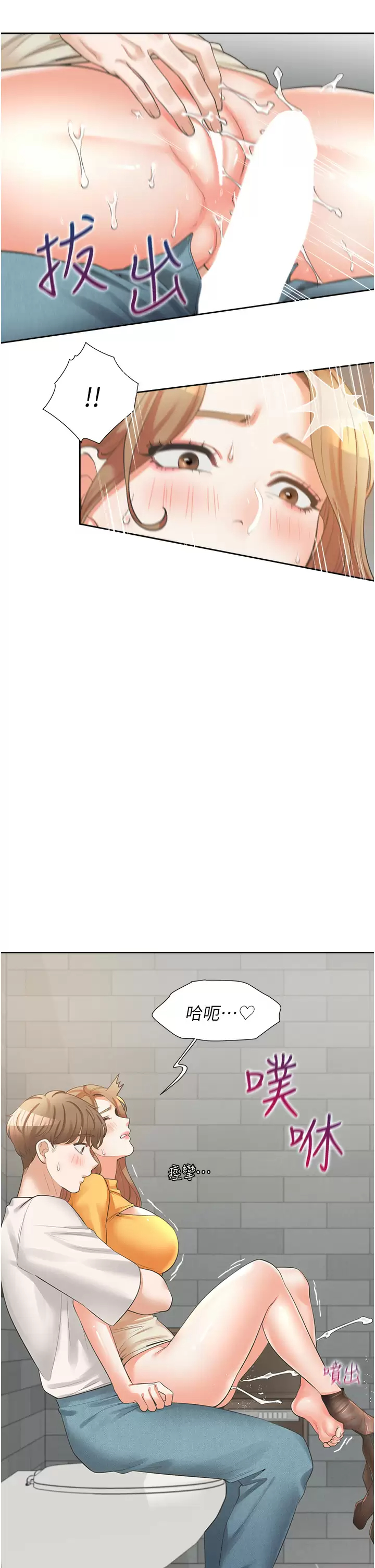 [韩国漫画] 同居上下铺 剧情,巨乳大奶,OL#[55P]-46