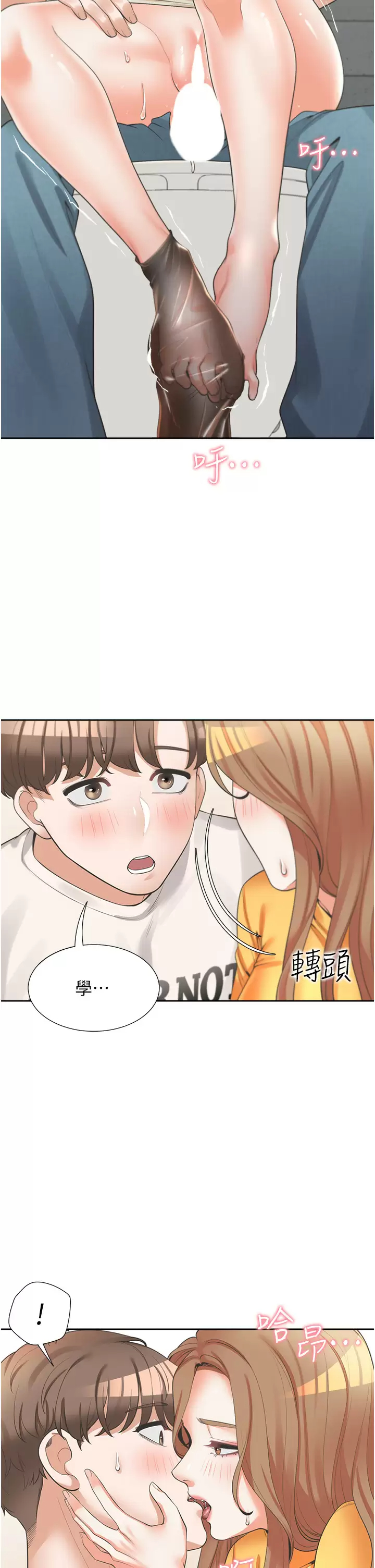 [韩国漫画] 同居上下铺 剧情,巨乳大奶,OL#[55P]-49